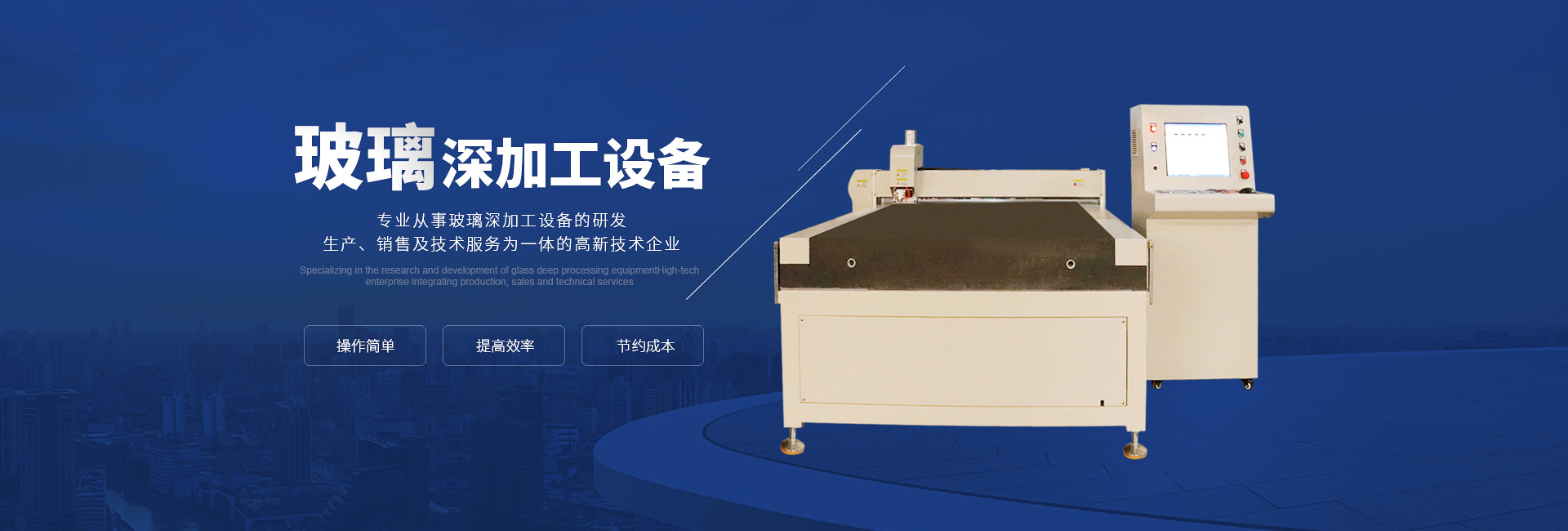 优德在线登录 